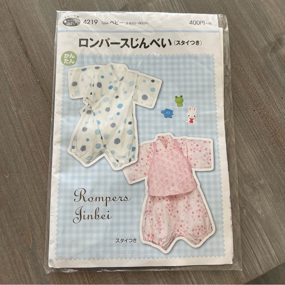 Baby Rompers Jinbei sewing Pattern - in Japanese